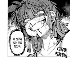 솔직히 진짜 충격적이었던 19금 만화