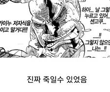 원나블 작중 나오는 진실3가지.img