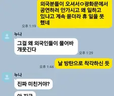 대한민국 상위 0.1퍼 누나
