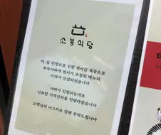전쟁 땜에 연어값도 폭등했더라 ㅠㅠ