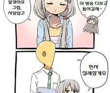 @) 목욕하는 쌍둥이 만화