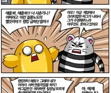 프로그래머들이 소름끼치는 만화