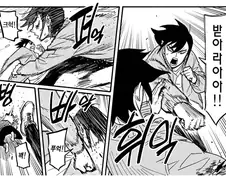 스파이패밀리 유리의 강함이 무서운 점