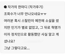 조회수 너무 안나와서 콧수염이나 길러볼까..