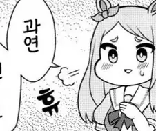 말딸) 맥퀸이 휴 안심이네여 하는짤 원본