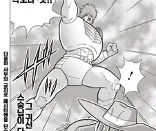 근육맨)많은 생각이 느껴지는 표정