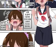 여사친한테 고백 후 순애