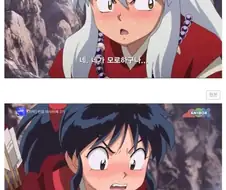 파파카츠할때 랜덤으로 아무나 만나면 안되는 이유