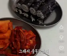 의외라는 충무김밥 원가율