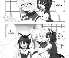 (동방) 키스하려다 마는 만화.manga