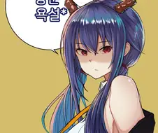 37살 노처녀