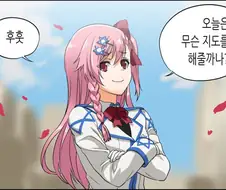 소전) 네게브하고 서약하고 세크스 하는 만화.