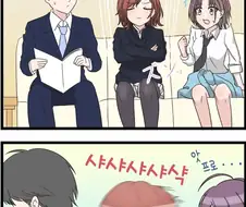 @)견제하는 암컷