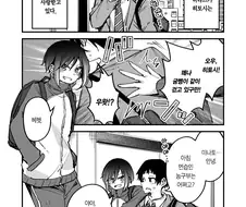 개꼴리는 OO투성이의 하렘 만화.manwha