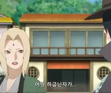 보루토) 최후의 전성기