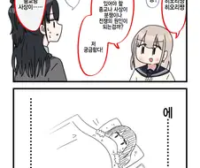 @) 불면증 마스터 히오리.manga