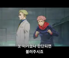 주술회전)게게 전성기시절 대사 능력.JPG