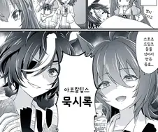 말딸/핫산) 보드카 병문안 온 김렛과 친구들