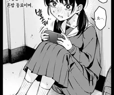 만화에서 못생긴 얼굴 특징