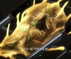 죠죠)1부자막을 3부에 넣으면