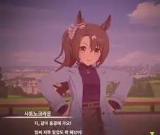 말딸) 사토노 크라운과 사토노 다이아몬드의 차이