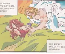헤라가 헤라클래스 미워한 이유