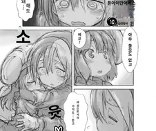 메인어)고백하는 만화