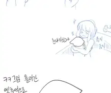 진라면 모에화.Manwha