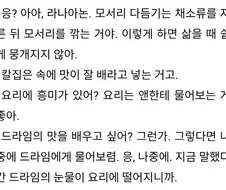 유유자적농가)할아버지로서 눈물 날수밖에 없을때
