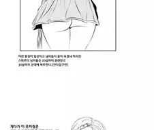 고대 그리스 여성들의 옷차림.manwha