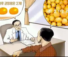 슬슬 다가오는 귤철 우리가 기억해야 할 사실