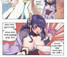 원신)주간던전 도는 루미네.manwha