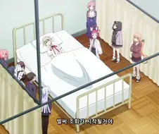 (100명여친) 침대 밑에 뭔가 있음