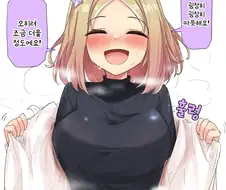 말딸/번역) 따끈따끈 탑로드
