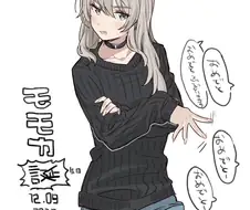 걸밴크)1화가 최고점이었던 여캐