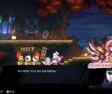 미스치 내 여자가 되어다오,,,