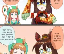 [말딸] 그라스의 공격수단.manhwa