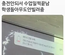 그 누구도 착해지지 않는 세계선.jpg