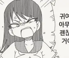 남자친구가 바람을 피는.manga