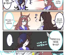 말딸/번역) 세무조사한테선 도망칠 수 없다