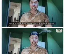 미국 국세청 차원달라병.jpg