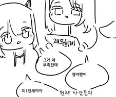 추억저장관.Manhwa