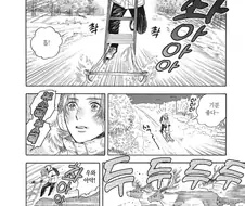 핀란드에서 자주 일어난다는 교통사고