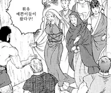 게이만화에서 여자난입.jpg