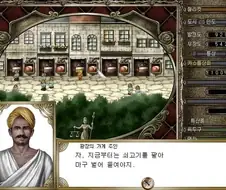 이 게임에서 모순점을 찾아보시오