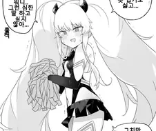 매스가키 페티쉬에 어울려주는 여친.manhwa