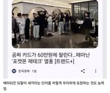 기사 지랄났네 진짜