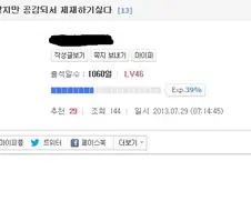 합당한 직무유기