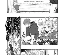 [그랑블루] ○○하지 않으면 나갈 수 없는 방.manhwa