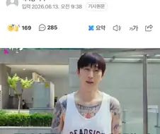 문신 지우기 시작한다는 슬리피